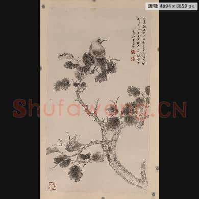 谢稚柳-霜催禁果红 南京博物院馆藏书画作品