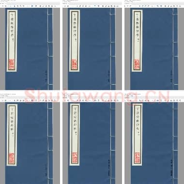 丁丑劫余印存 1-7 共七册.pdf