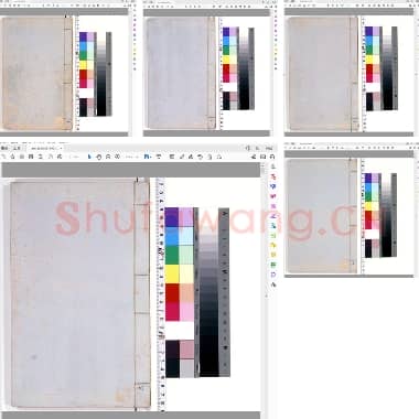 甘氏集古印正 1-4 共四册.pdf