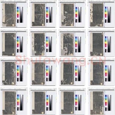 张灏《学山堂印谱》1-24 共二十四册 京都大学人文科学研究所藏 明版.pdf