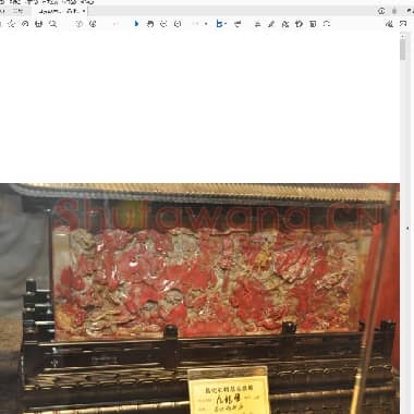 昌化石精品名品展网络展.pdf