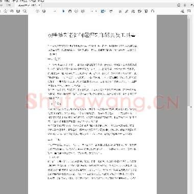 初学篆刻者如何选择刻印器具及工具书.PDF|196.37 KB