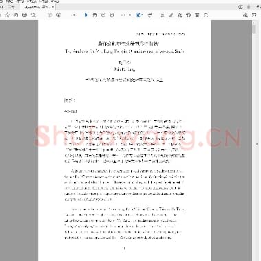 董作宾的甲骨文篆刻作品探析.PDF|657.48 KB