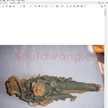 端砚凋艺家罗卓成的作品欣赏.PDF|7.15 MB