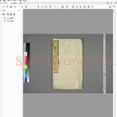 二程印谱.PDF|10.71 MB