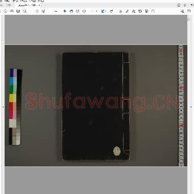 飞鸿堂印谱  4集 汪啓淑 [编]  乾隆14年.PDF|54.46 MB