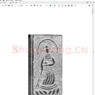 佛造像边款.PDF|1.1 MB
