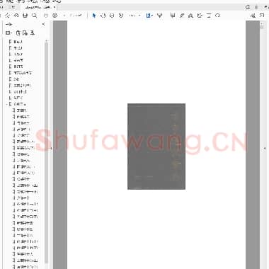 高亨古字通假会典.PDF|36.74 MB