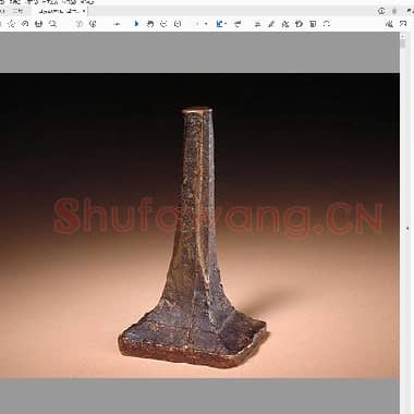 故宫博物院藏 周代印玺.pdf