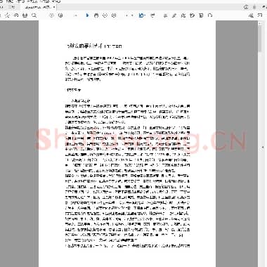 韩登安的篆刻艺术.PDF|640.01 KB