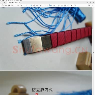 韩天衡 先生豆庐刀式 .PDF|504.81 KB