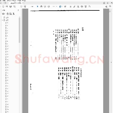 金石篆刻研究.PDF|2.3 MB