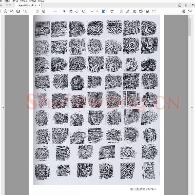 考古发现的南越陶器纹饰.PDF|5.01 MB