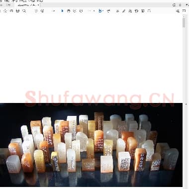 老井篆刻心经 2011.PDF|6.14 MB