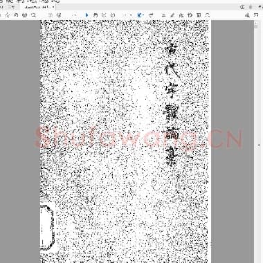 启功《古代字体论稿》文物出版社 1964年.pdf