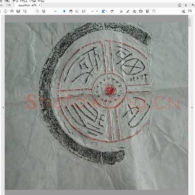 秦汉瓦当拓片精品赏析.pdf