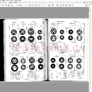 清朝錢譜(三).pdf