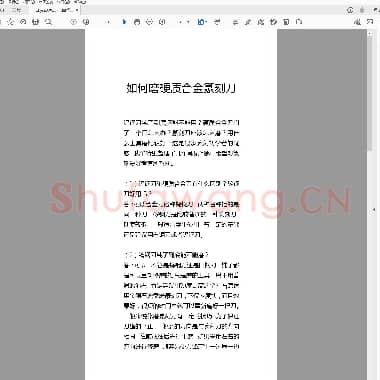 如何磨硬质合金篆刻刀.pdf