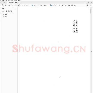 商周古文字类纂.PDF|6.88 MB