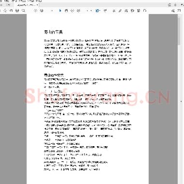 寿山石宝典.PDF|391.5 KB