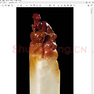 寿山石精品.PDF|5.8 MB