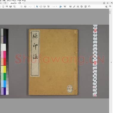 丝印谱.PDF|8.24 MB