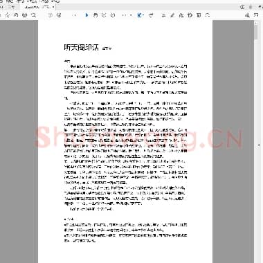 听天阁印话.PDF|662.84 KB