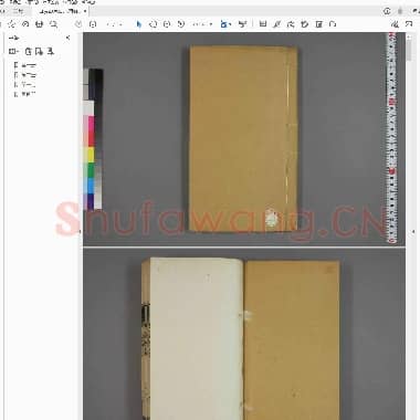 问奇亭印谱.PDF|13.76 MB