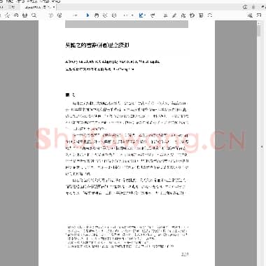 吴让之的书篆研创理念探源.PDF|1.41 MB