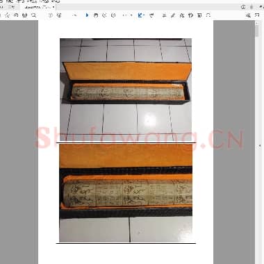 玉琮上的古文字(二) 整理.pdf