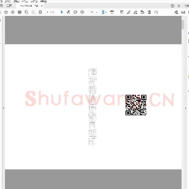 禅荷精舍佛像肖型印.PDF|2.37 MB