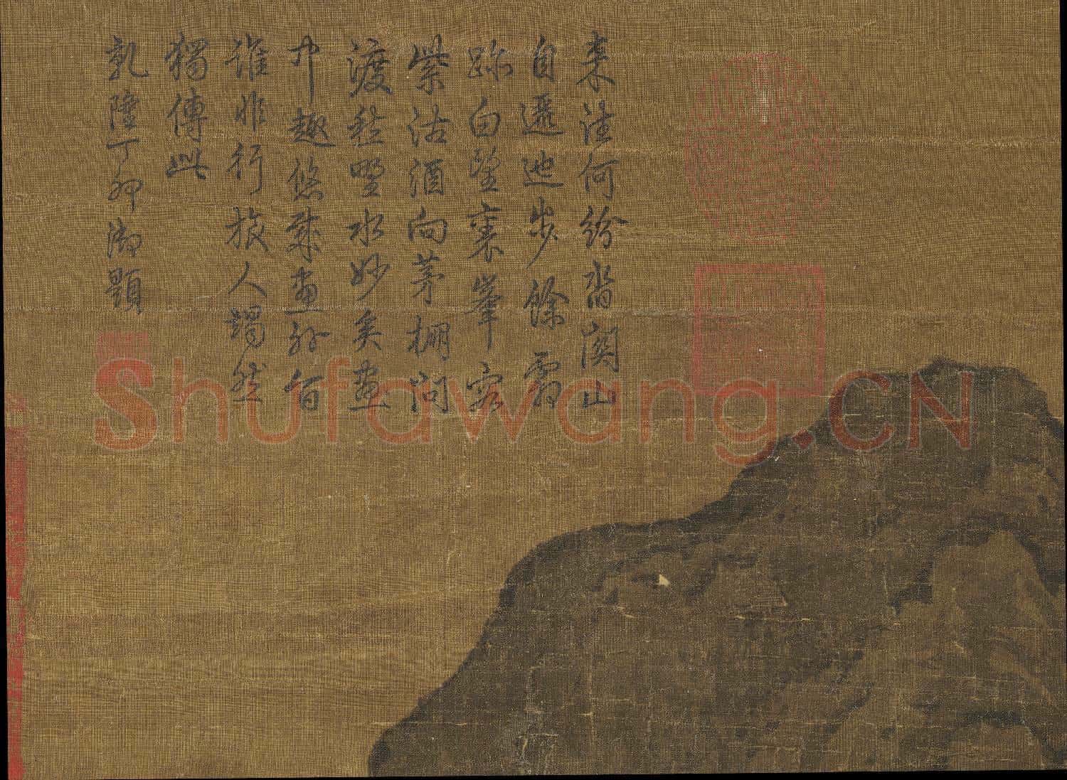 五代梁關仝畫關山行旅 軸