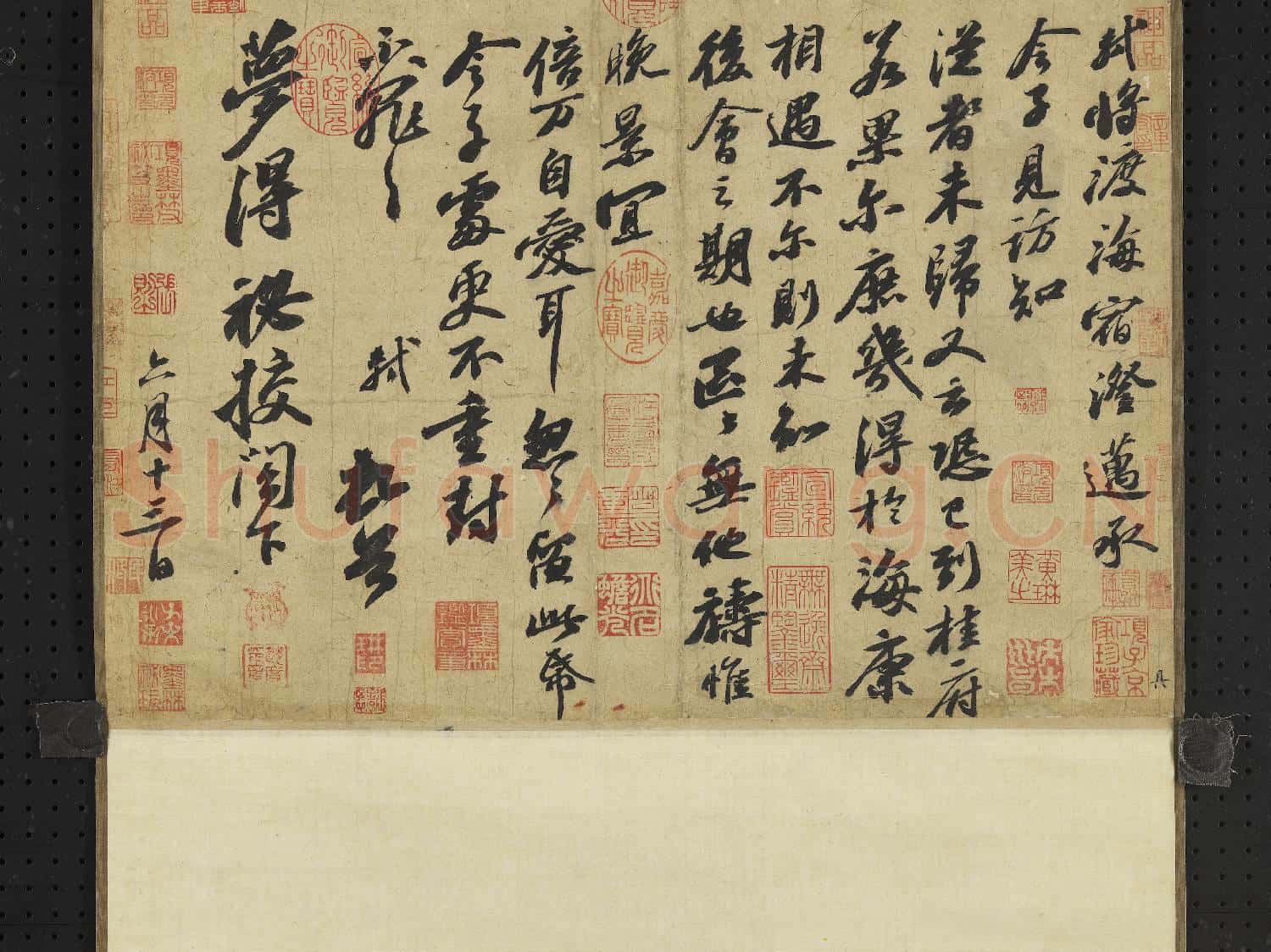 宋蘇軾尺牘 軸