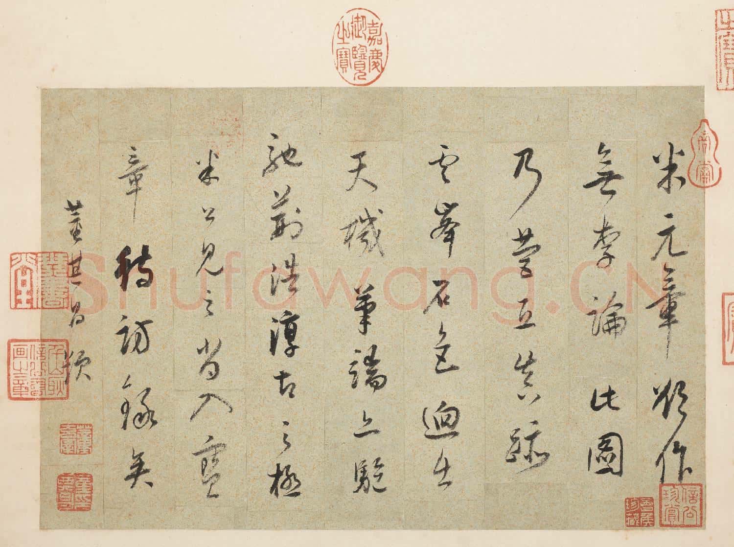 歷朝畫幅集冊 冊 宋李成瑤峰琪樹