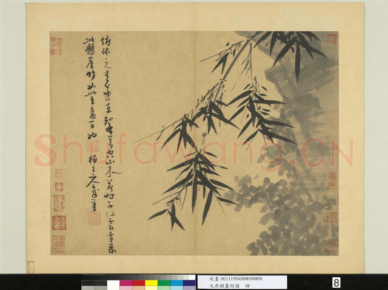 元吳鎮墨竹譜 冊 懸崖竹