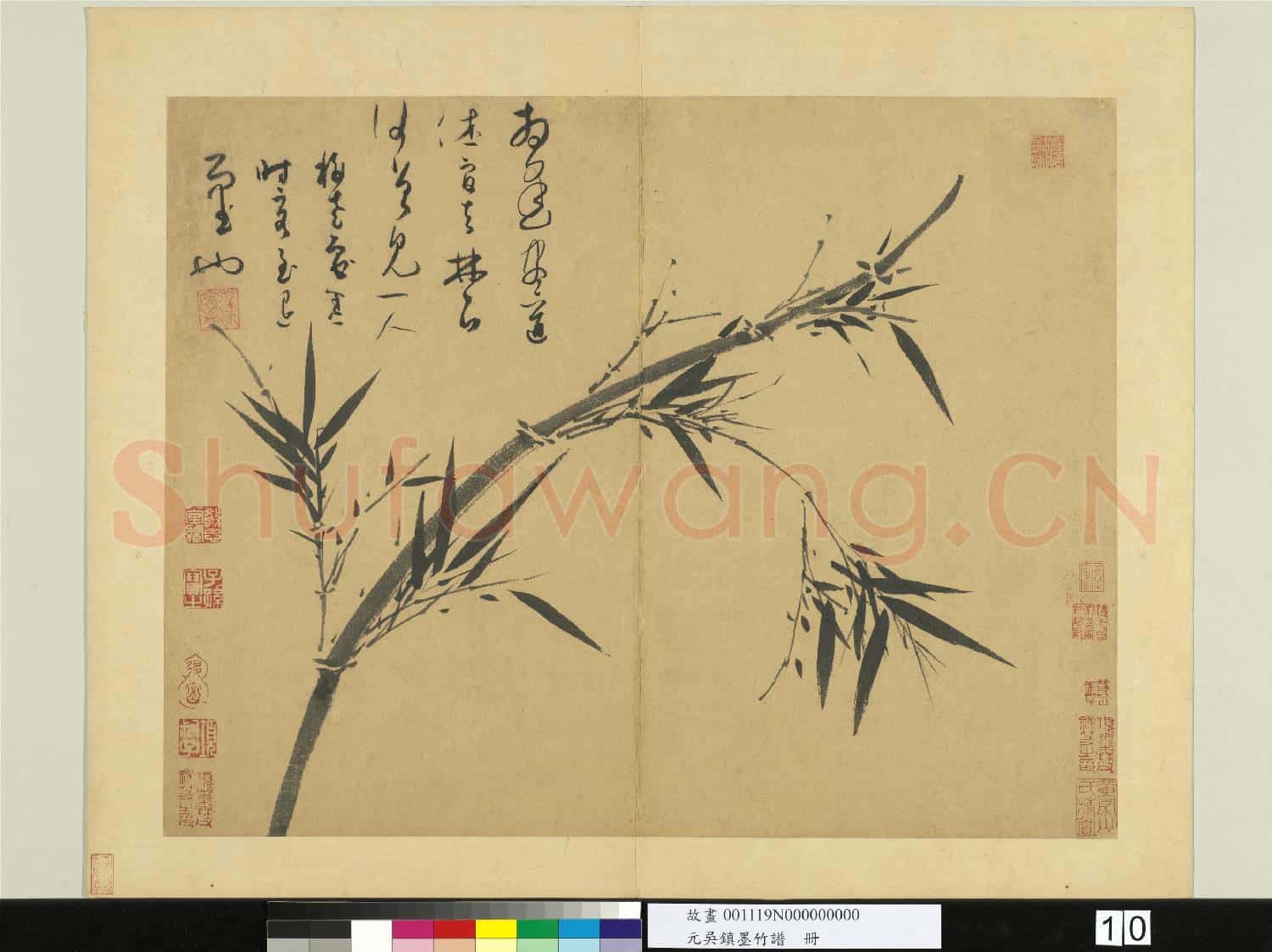 元吳鎮墨竹譜 冊 戲墨寫竹