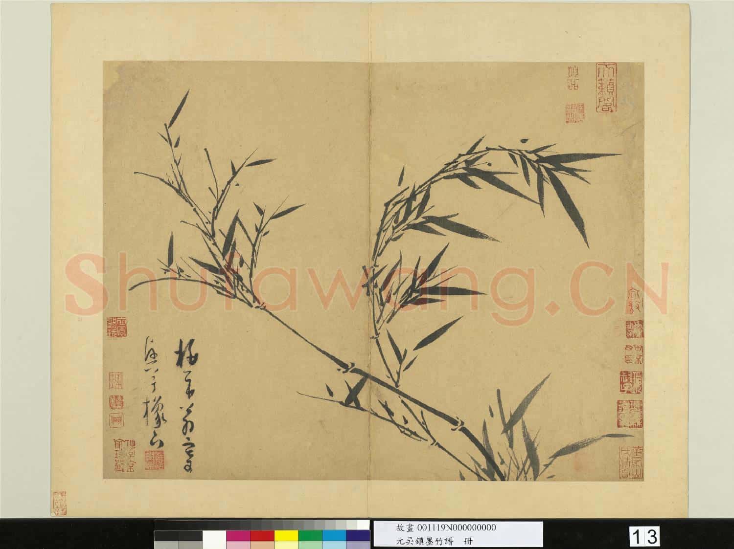 元吳鎮墨竹譜 冊 梅花翁寄興