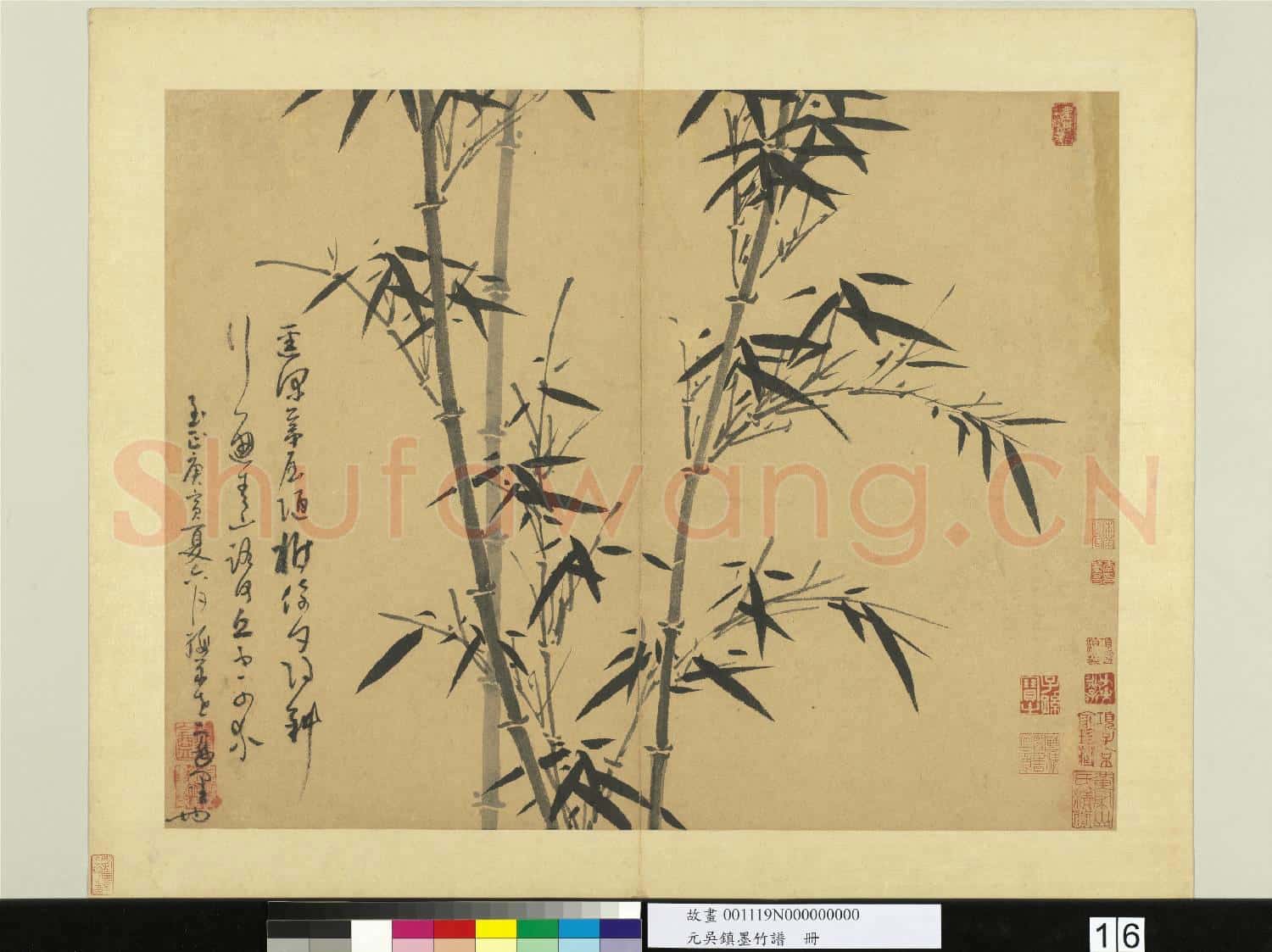 元吳鎮墨竹譜 冊 逕深竹倚