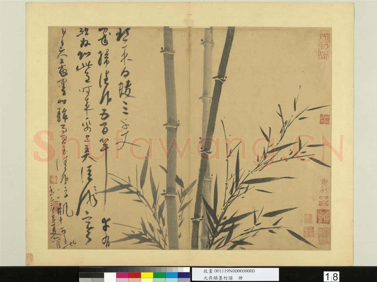元吳鎮墨竹譜 冊 清風五百竿