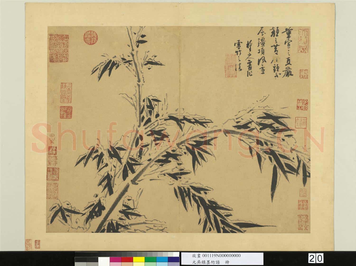元吳鎮墨竹譜 冊 戲作雪圖