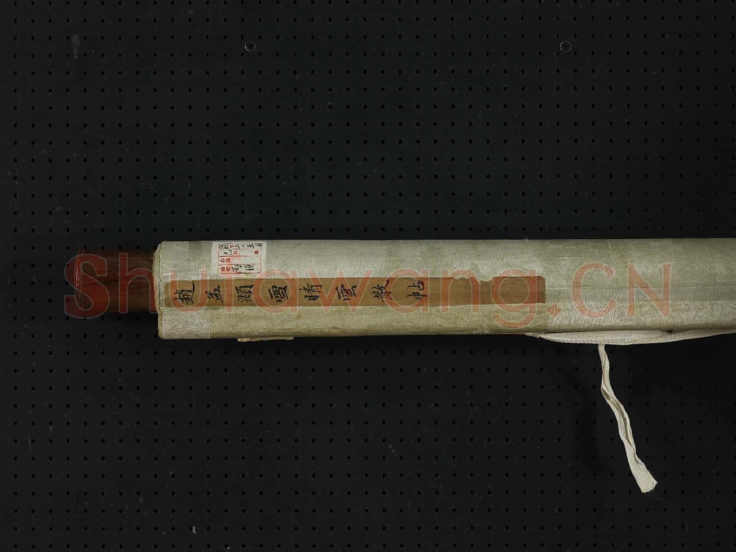 元趙孟頫雪晴雲散帖 軸
