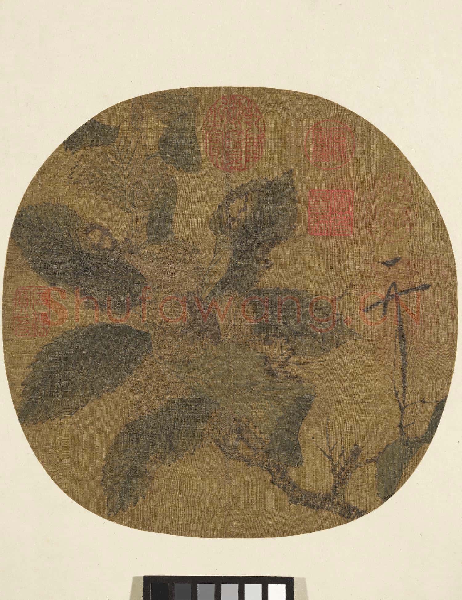 藝苑藏真(上)冊 宋徽宗栗蓬秋綻