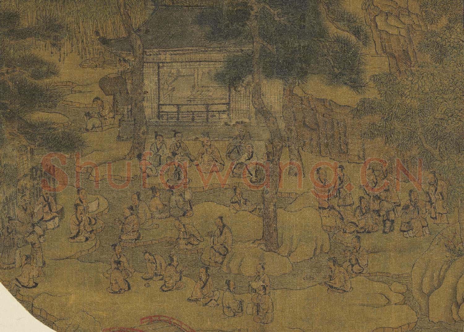 藝苑藏真(上)冊 五代郭忠恕蘭亭禊飲