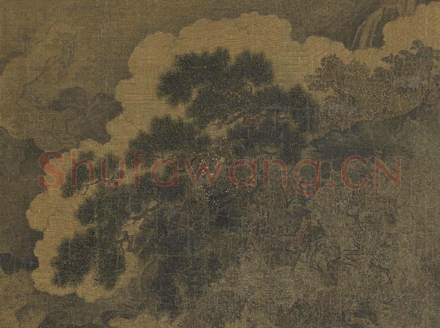 藝苑藏真(上)冊 宋李唐坐石看雲