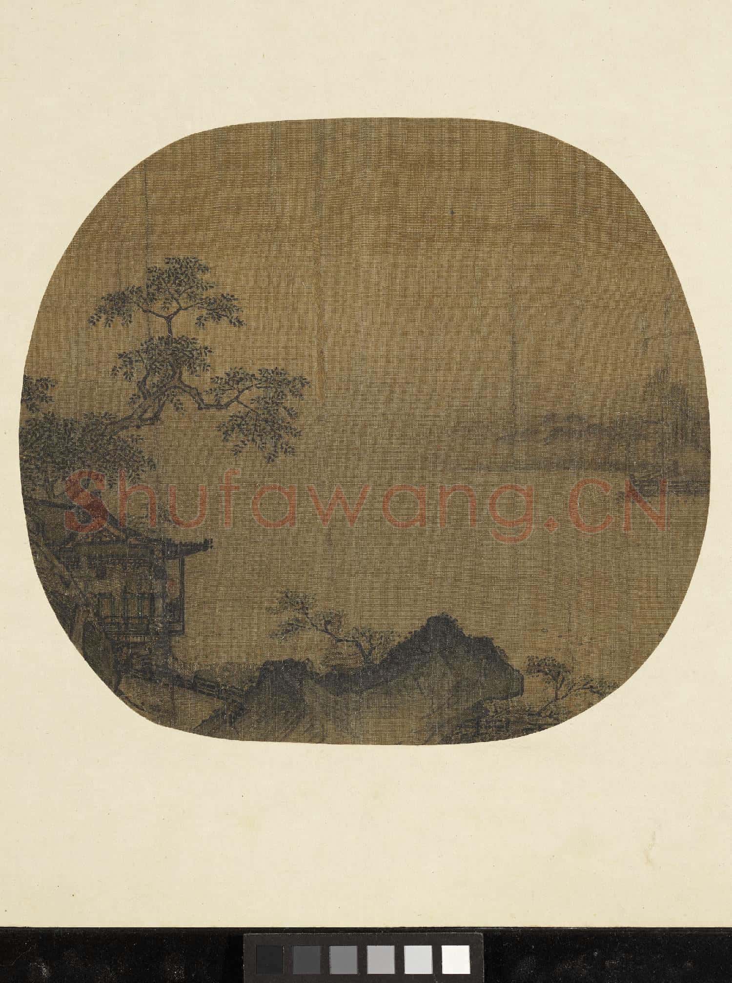 藝苑藏真(下)冊 宋馬遠河干虛閣