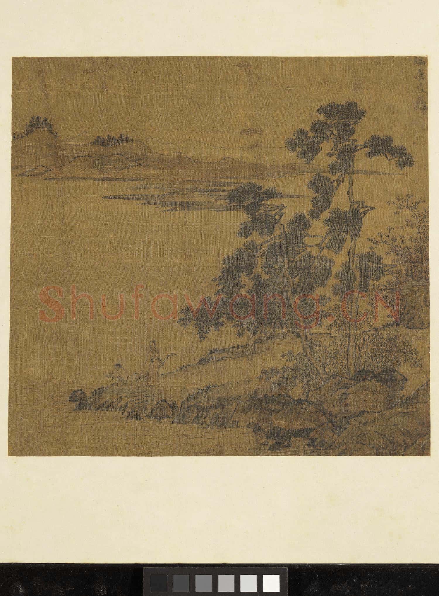藝苑藏真(下)冊 宋馬麟臨溪放龜