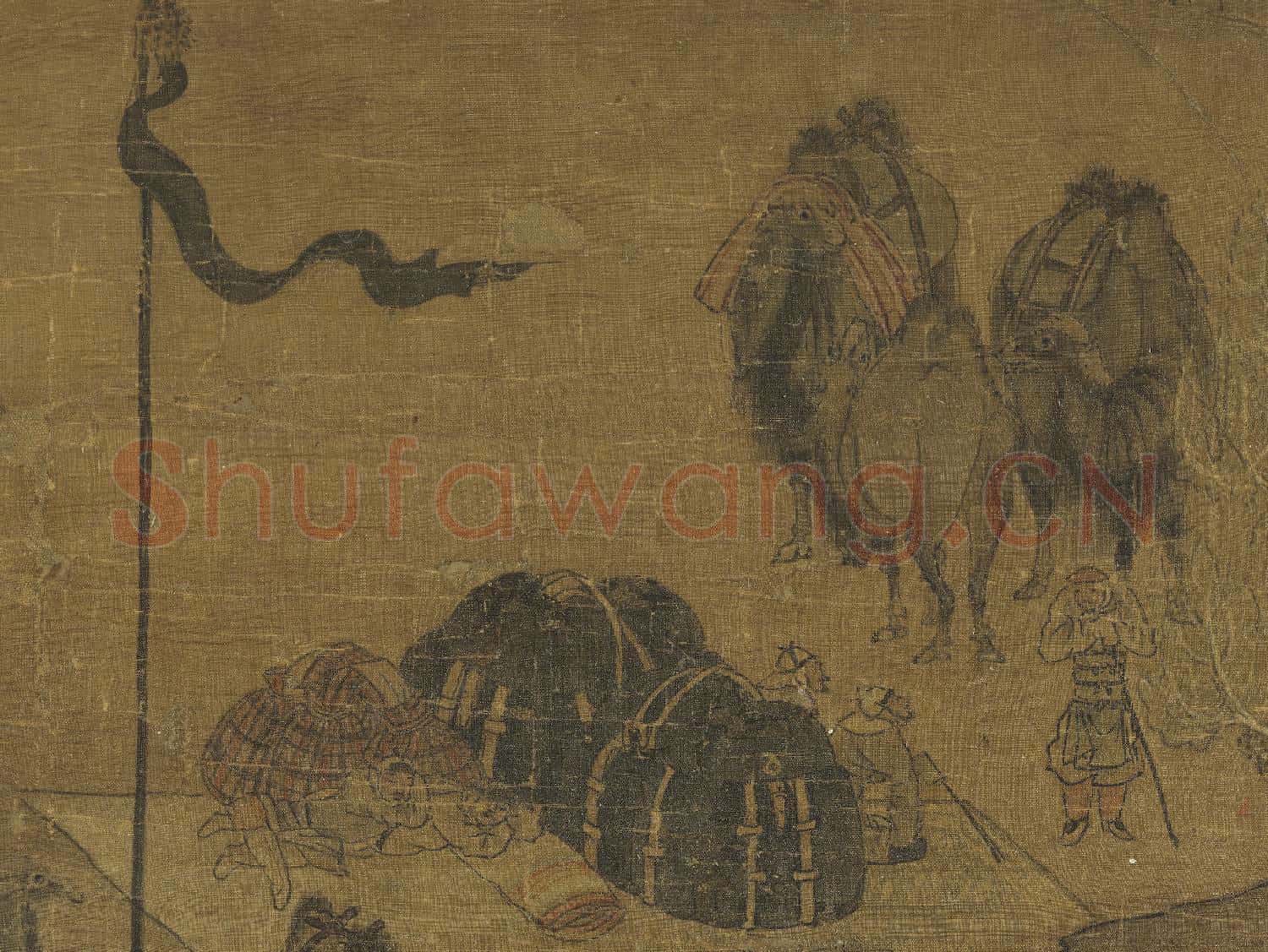 名繪集珍 冊 無款平沙卓歇