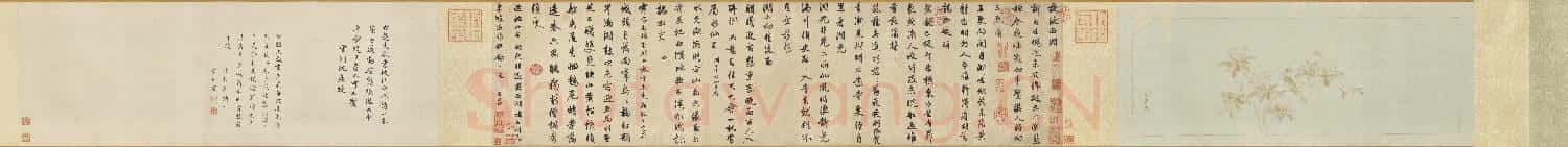 元趙孟頫書蘇軾西湖詩 卷