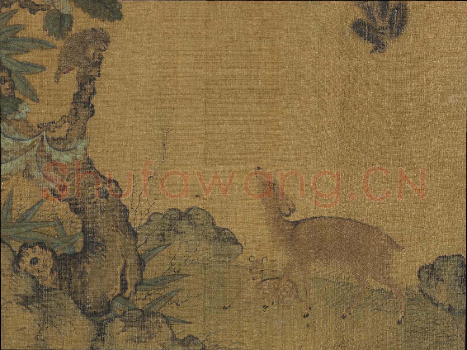 宋元名繪 冊 宋易元吉猿鹿圖