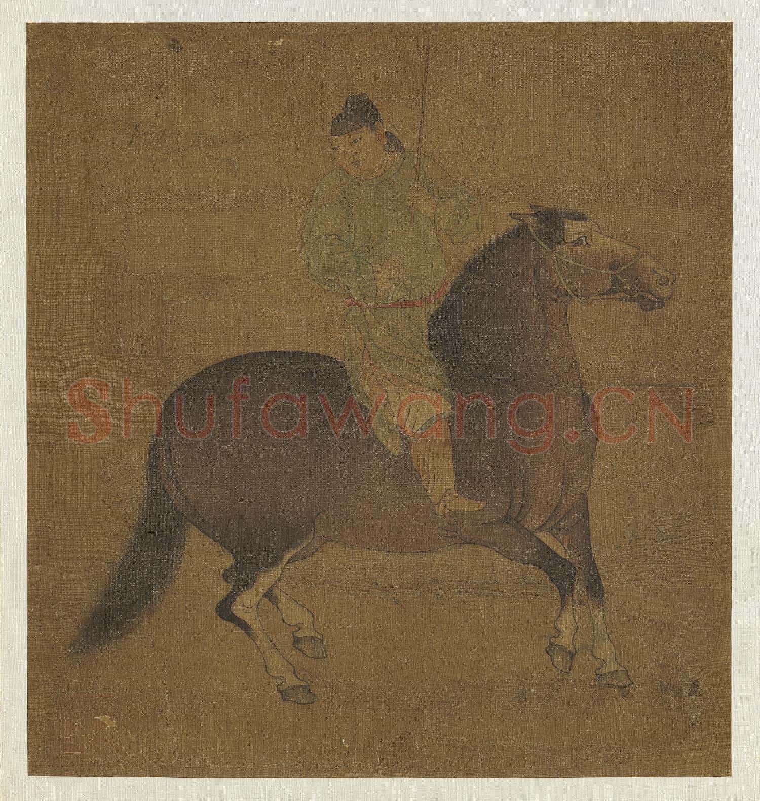 宋元名繪 冊 元趙孟頫進馬圖